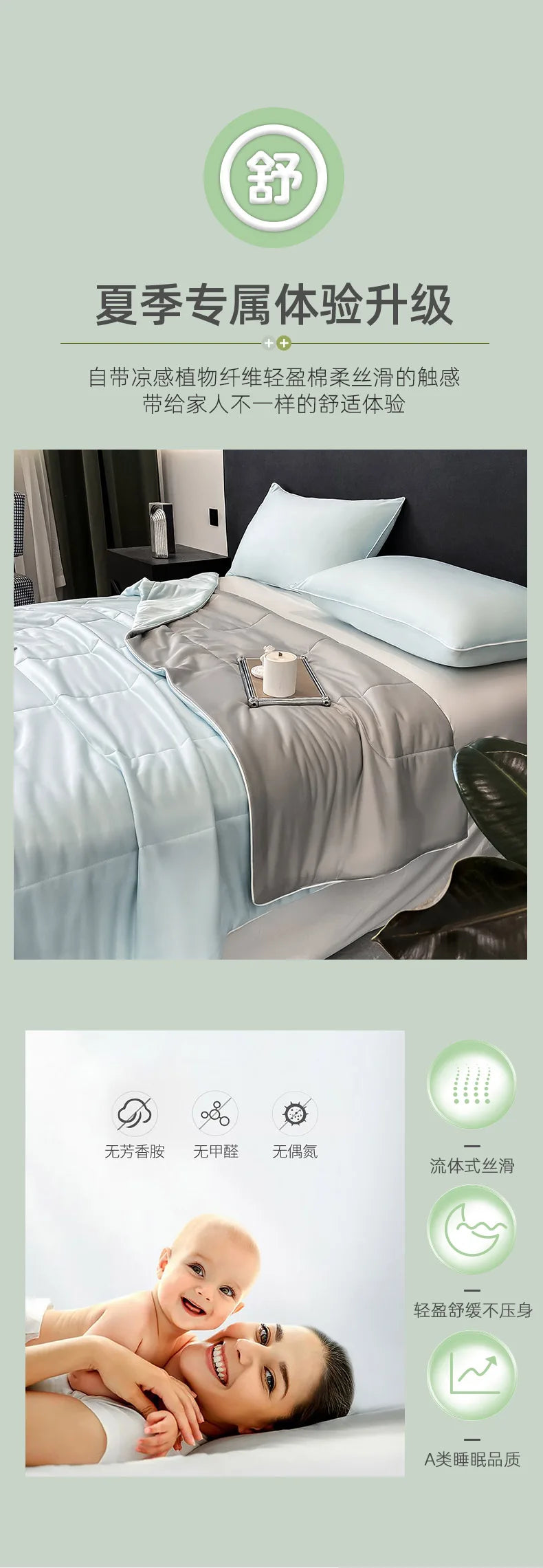 Premium Cooling Blanket Smooth Air Confition Comforter Lightweight Summer Quilt Double Side Arc-Chill Cold Tech Fabric Washable